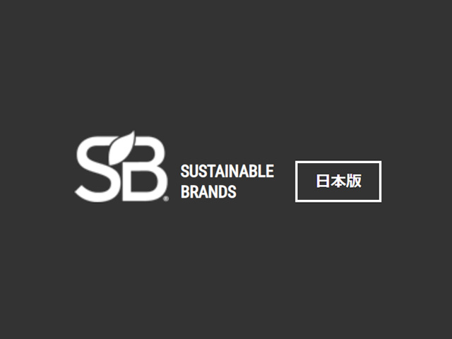 SUSTAINABLE BRANDS